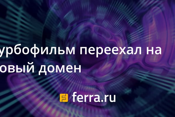 Kraken даркнет площадка