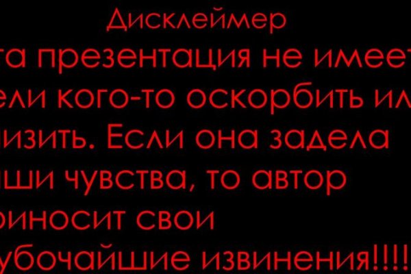 Кракен зеркало рабочее на сегодня